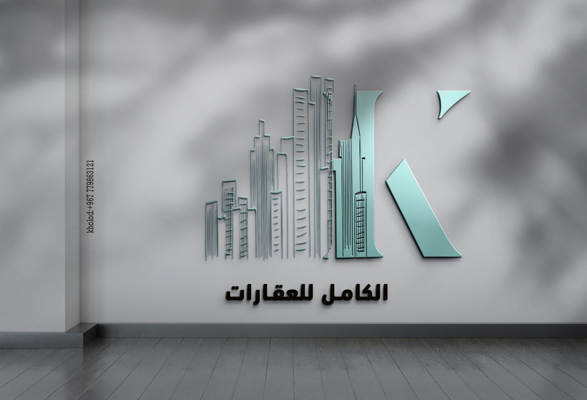 Kkmoh01's tweet photo. من تصاميمي شعار عقارات 🤍🤍
#شعار #تصاميم https://t.co/gPBbAO6dqg