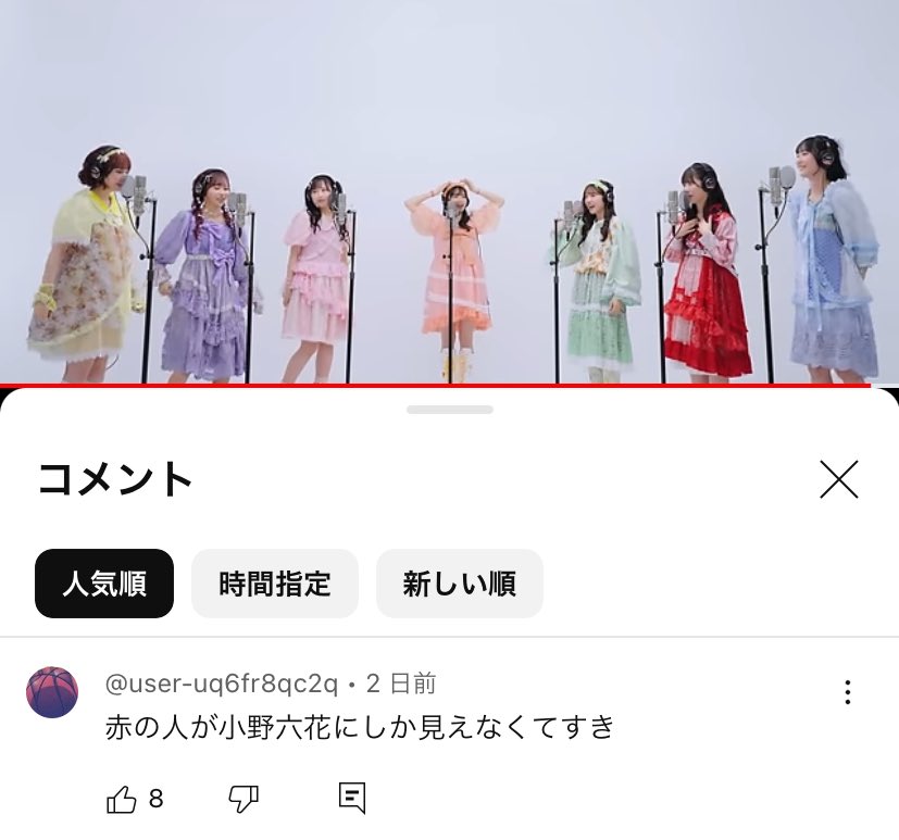 Fruits Zipperっていうアイドル教えて貰って見ててんけど、1個目の