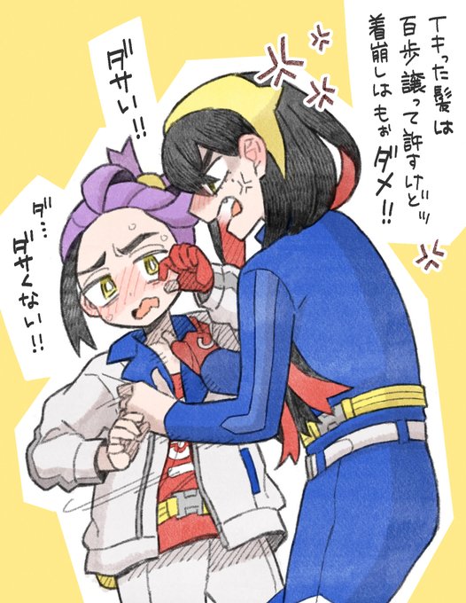 スグリとゼイユ☺ 