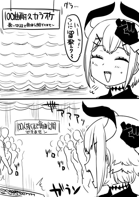 (今年もカ。。。) 