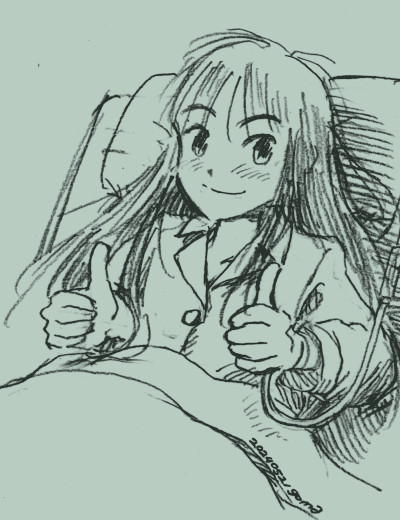 いけそう 