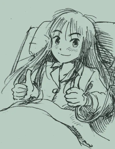 いけそう 