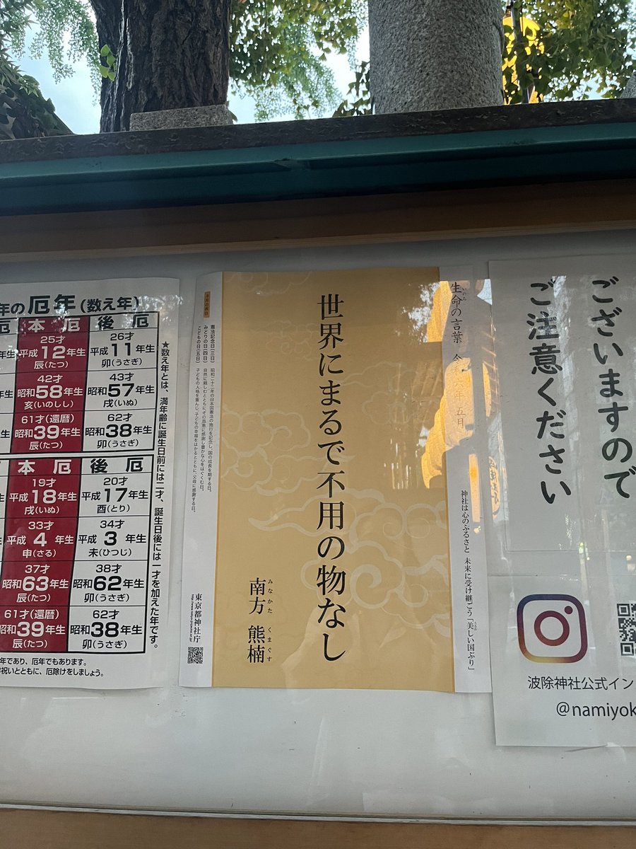 Sushichefm's tweet photo. 大学時代のラクロス部の先輩と同期と築地すしOmakaseへ🍣熟成寿司を堪能し、東さん（元すしアカ講師）にもご挨拶でき、動画が分かりやすかった旨を伝えることができた😆✨一部、学校と同じお皿が使われてて、授業を思い出す😳4年間苦楽を共にした仲間と、今でもたくさん笑って刺激がもらえて幸せ😆🌈 https://t.co/g52hzzdJAp