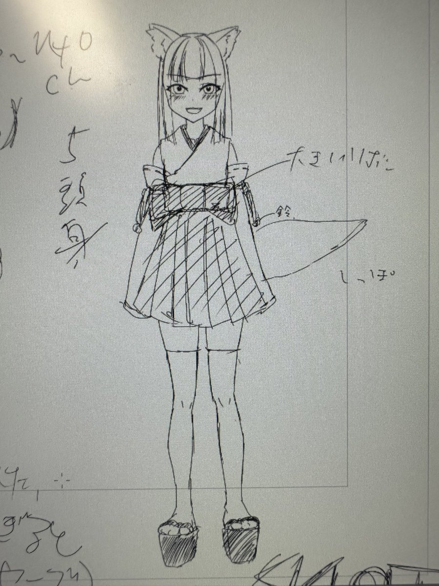 あとでけす4 