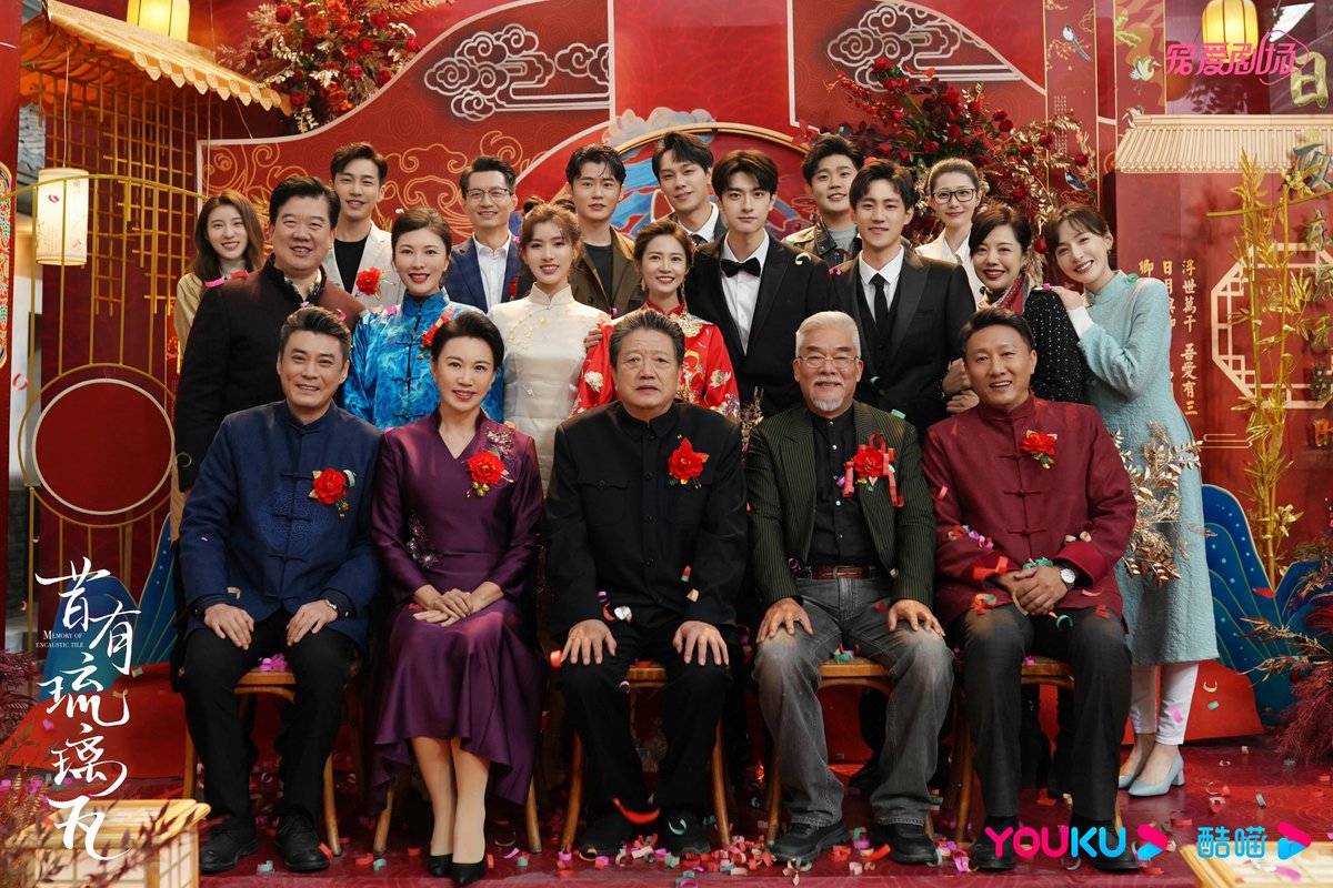 its_meea925's tweet photo. Thank you for the heartwarming drama.
Nothing is forever, but the warmth and memories will stay.
As long as you look back, your loved ones will welcome you.

#cdrama #cdramareview 
#昔有琉璃瓦 
#MemoryofEncausticTile 
#陈钰琪 #ChenYuqi #林一 #LinYi https://t.co/at5603TrW5