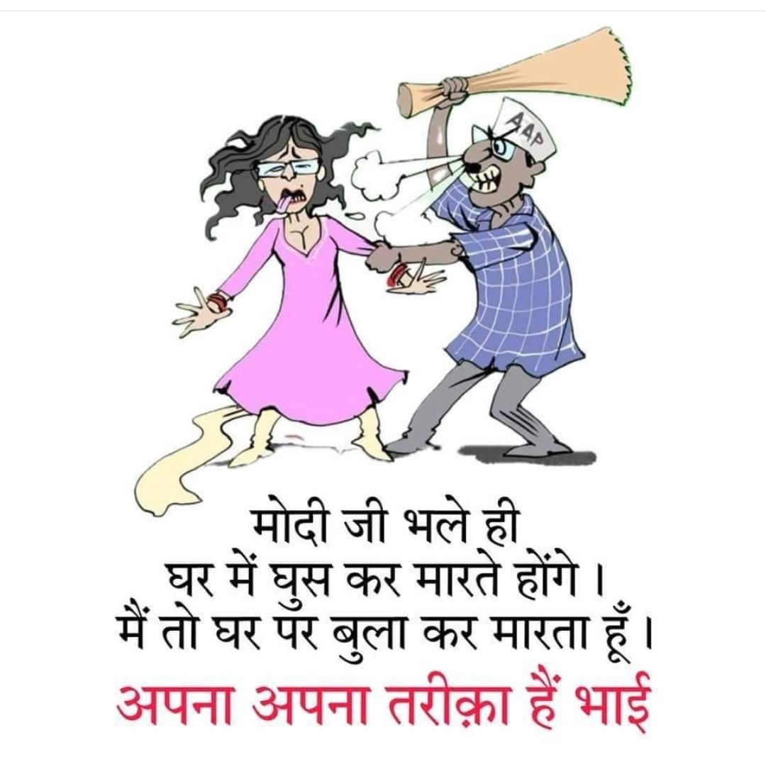 prabhat kumar Karal 8860244529 tweet media