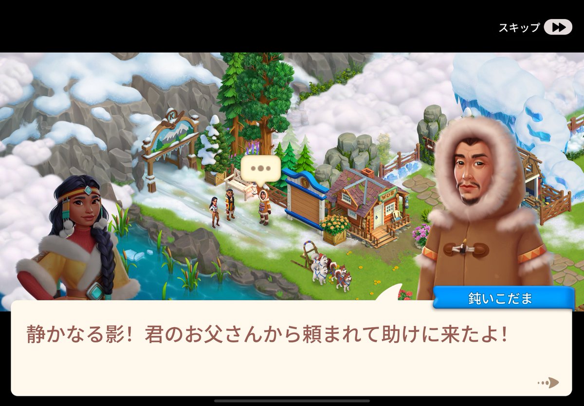 itmeansK's tweet photo. こだまは白光になってるし https://t.co/VPD0KVClrJ