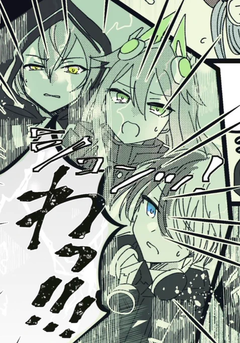 これはお気に入りのコマ♪ 