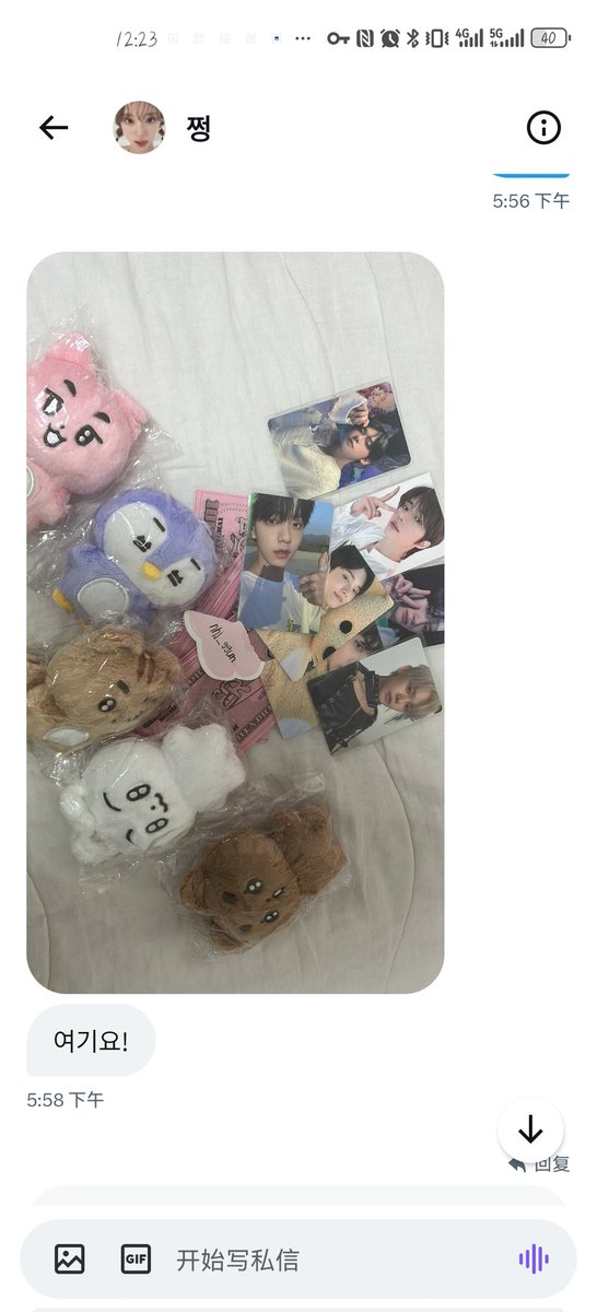 bxsx480805's tweet photo. ❗️❗️SCAMMER❗️❗️NOT TRADE
@msdowq don't buy anything from her!!

농협 79017061633276 으로
농협  79017060965370

최수빈  최연준 최범규   강태현 휴닝케 TOMORROW by TOGETHER 투모로우바이투게더  투바투 양도 wts wtb poca 포카 양도 분철 제베원 zb1 라이즈 riize 방탄 bts 투바투 txt 투어스 https://t.co/63YfrCiut6