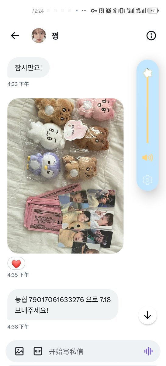 bxsx480805's tweet photo. ❗️❗️SCAMMER❗️❗️NOT TRADE
@msdowq don't buy anything from her!!

농협 79017061633276 으로
농협  79017060965370

최수빈  최연준 최범규   강태현 휴닝케 TOMORROW by TOGETHER 투모로우바이투게더  투바투 양도 wts wtb poca 포카 양도 분철 제베원 zb1 라이즈 riize 방탄 bts 투바투 txt 투어스 https://t.co/63YfrCiut6
