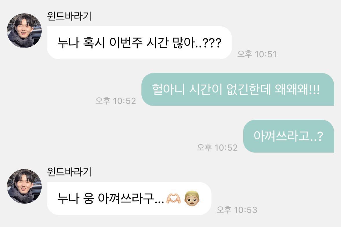 오케이~~~~~ ◠‿◠