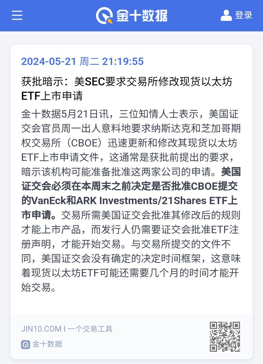 美国这反转，说实话我感觉就是想尽办法捞一切可以赚到的钱

现在已经不能独立看待币圈经济了...不管怎样，至少现在是个好事吧