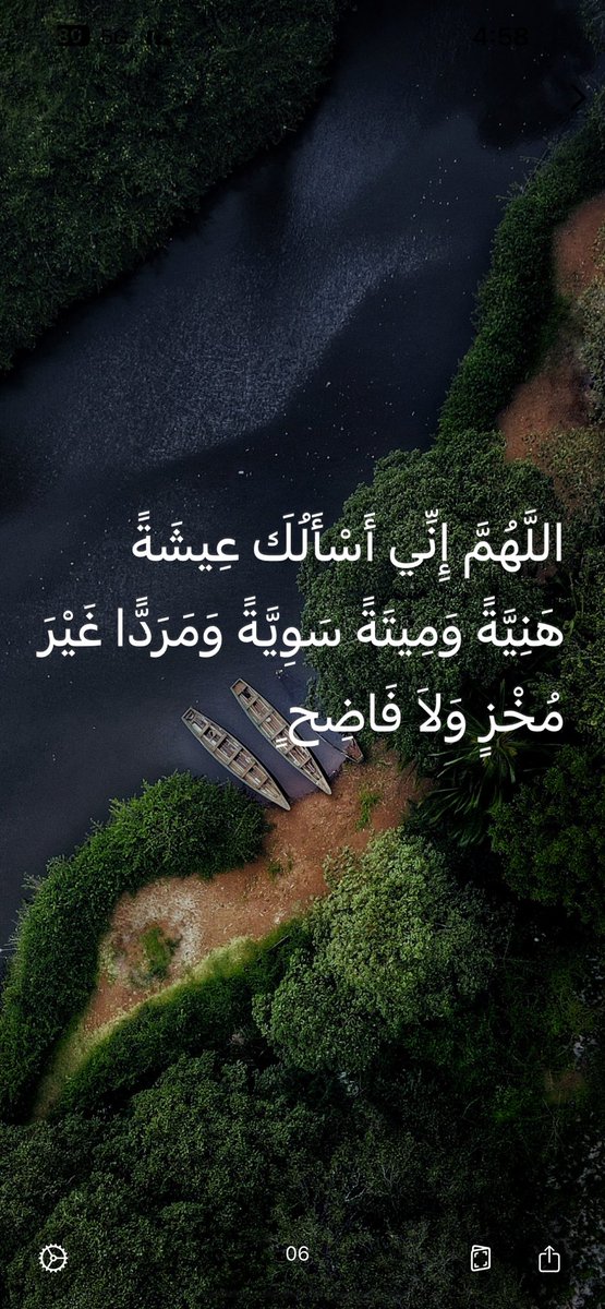 5CTCC's tweet photo. اللَّهُمَّ إِنِّي أَسْأَلُكَ عِيشَةً هَنِيَّةً وَمِيتَةً سَوِيَّةً وَمَرَدًّا غَيْرَ مُخْزٍ وَلاَ فَاضِحٍ

#Euro2024 https://t.co/k6il2aYZt0
