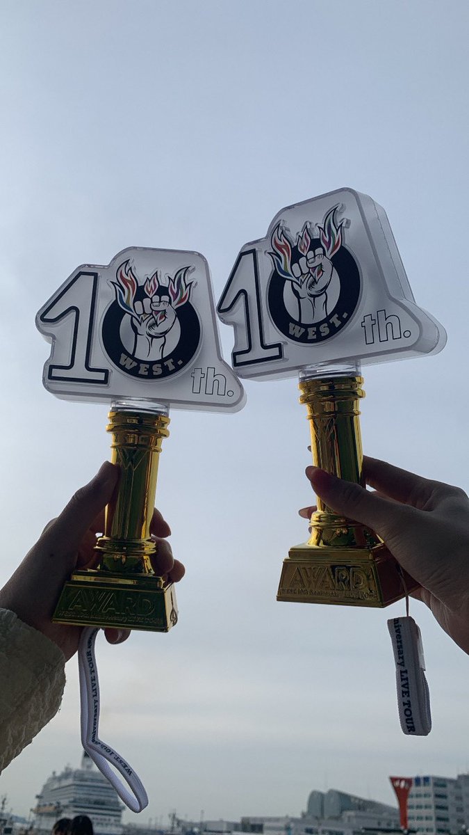 _miijooo28's tweet photo. WEST.10th Anniversary LIVE TOUR
                   🏆AWARD🏆
行けて良かった、ほんとうに、最高だった。
シゲが伝えてくれた言葉。こんな言葉、ずっと誰かに言って欲しかったんだよ😭
終盤ずっと号泣。
辛い時はこの公演を思い出そう。
WEST.ありがとう😭🌈
そして10周年ほんとうに、おめでとう😊 https://t.co/J6o6i9KEip