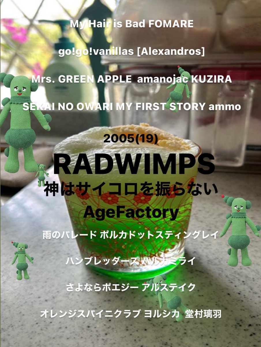 さぼさん tweet media