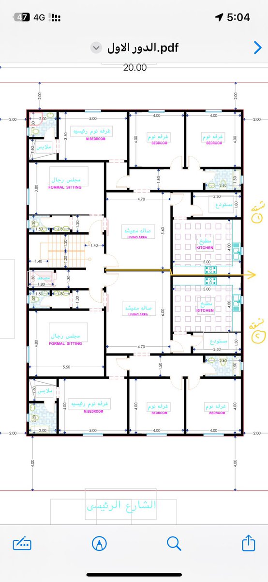 🚨🚨🚨🚨🚨🚨🚨🚨🚨 #مراجعة_تصاميم_المتابعين السلام عليكم ممكن تعرض مخطط دور اول مقسوم شقتين كيف المخطط بشكل عام؟ وفي شقه 1 ابغى المطبخ امريكي يفتح ع الصاله واذا سويتها كيف يكون توزيع الكنب والصاله مفتوحه من كل مكان؟ ▪️اطوال الارض 20 21.9x ▪️الموقع 🇸🇦