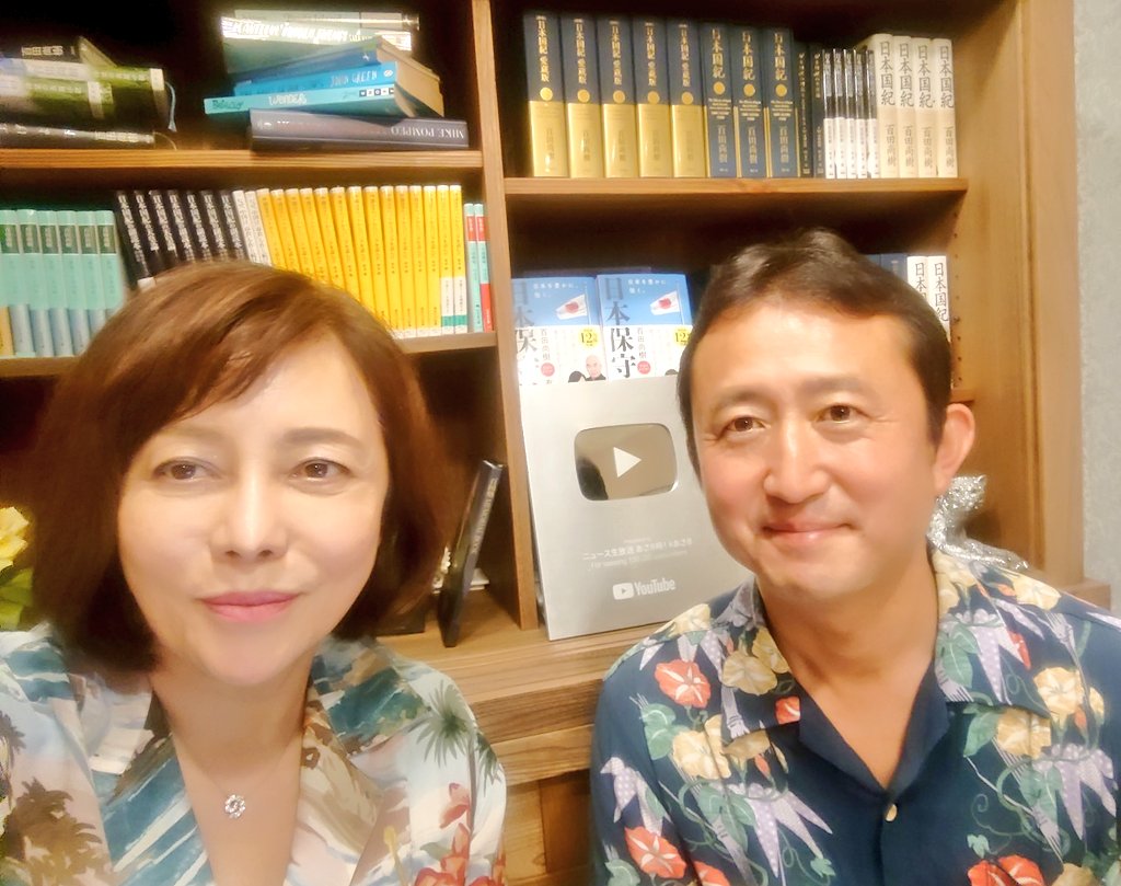 今夜の【有本 香Channel】のゲストは、荒川区議会議員の小坂英二さんでした。たくさんのご視聴とコメント、ありがとうございました。小坂さんならではの「在留カード」ネタ、酷い話でしたね。皆さんと共に改善の方法を模索していきたいと思います。