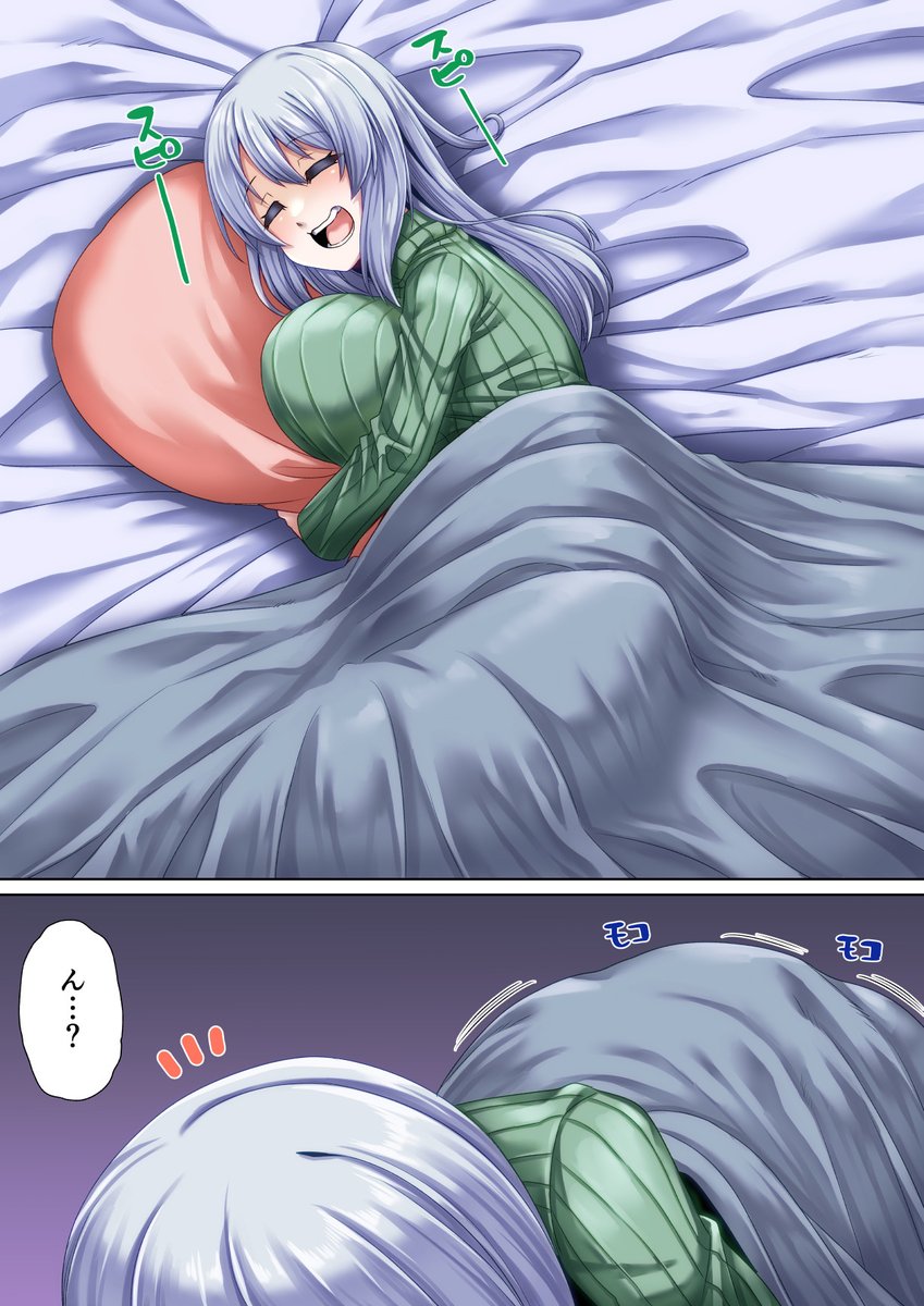 Skeb納品しました。リクエストありがとうございます。
なんか作品ページのシェアボタンが使えなかったです。
https://t.co/FM8oKohKQe
#Skeb #Commission 