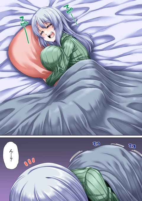 Skeb納品しました。リクエストありがとうございます。
なんか作品ページのシェアボタンが使えなかったです。
https://t.co/FM8oKohKQe
#Skeb #Commission 