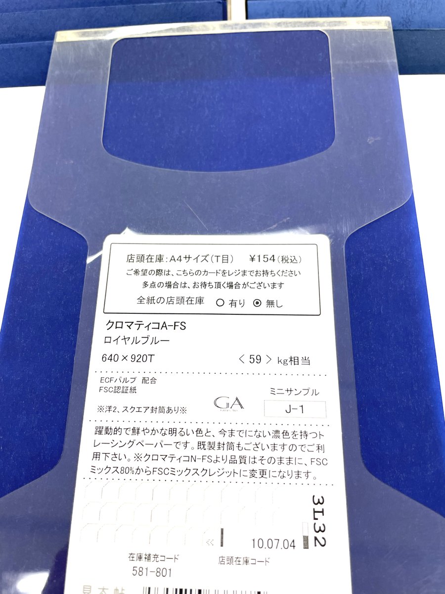 東京ではデザフェス以外に、上野で博物系グッズのお店を見たり、神保町の竹尾ショールームで綺麗な紙を見るなど。

デザフェスでは @PAViLiON_S 様のブースで写真だけ撮ったり 