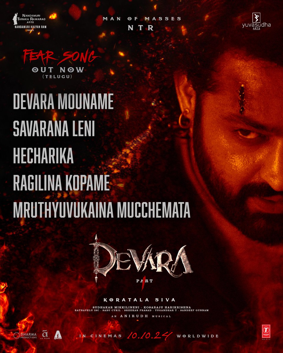 "#DevaraFirstSingle" - Results on X | Live Posts & Updates