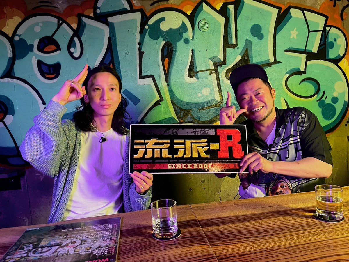 本日！テレビ東京 深夜26:30~📺 「流派-R since 2001」 🔥HIPHOPミーツallグット何か🔥 今回のゲストには梅田サイファーのメンバーとしても活動するpekoが登場！ @peko_sugarless @resort_lover #peko #梅田サイファー #サイプレス上野 #流派R