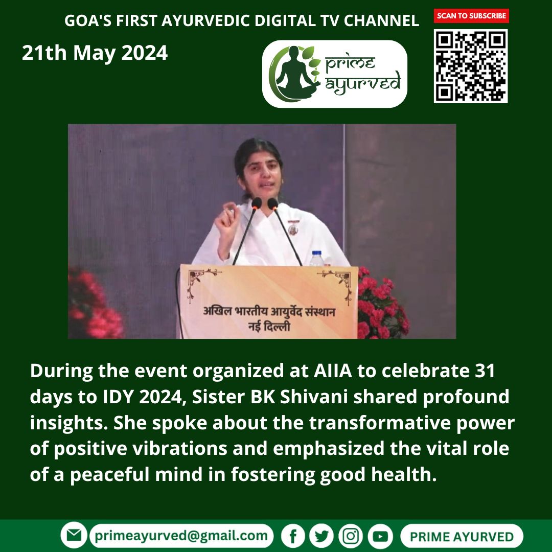 🍀PRIME AYURVED🍀
#PRIMEAYURVED
During the event organized at AIIA to celebrate 31 days to IDY 2024, Sister BK Shivani shared profound insights.
#Yogotsav2024
#IDY2024
@ayurveda
@moayush
@PrimeAyurved 
@goa
@PrimeTVGoa