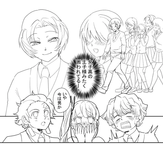 6月新刊作業進歩。しのぶちゃんが男の体になっても、なんか雰囲気女子高っぽくなるの|д゜) 