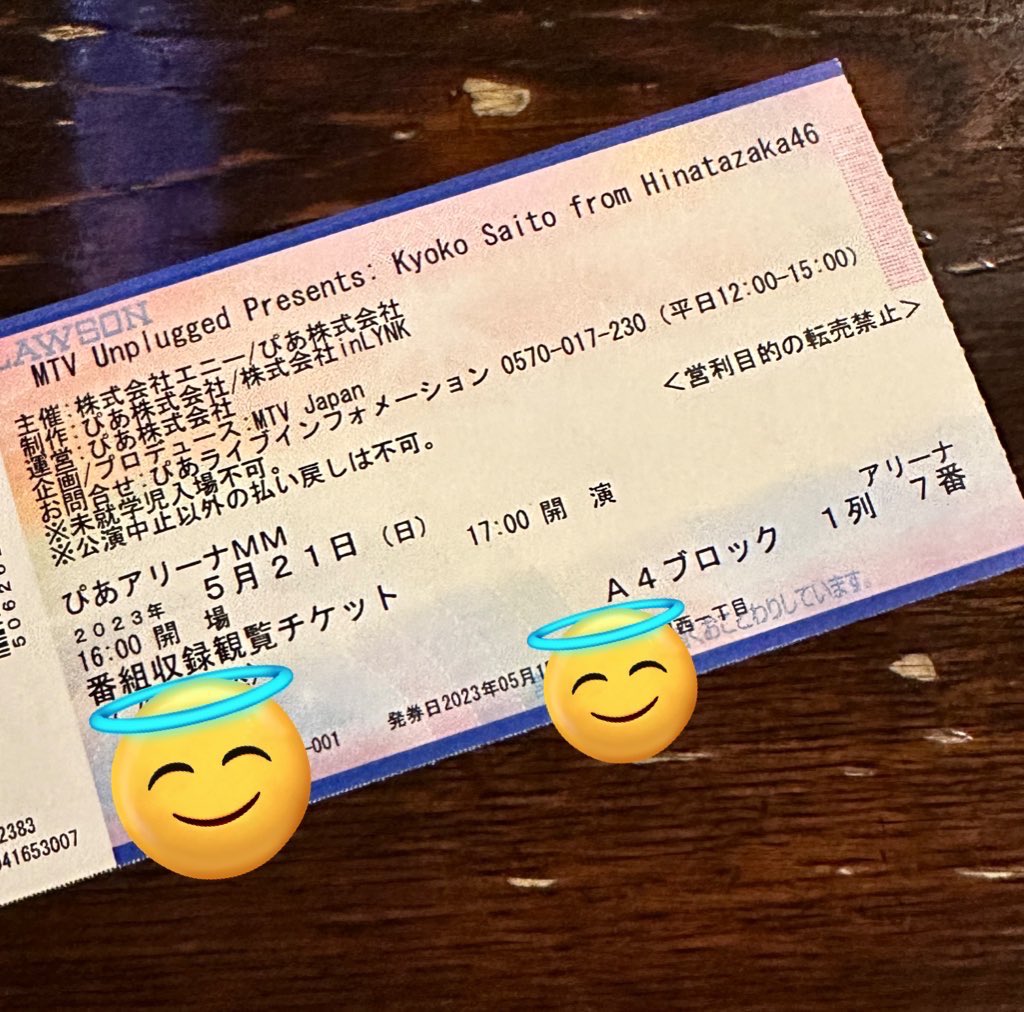 最高の空間できょんこの歌声を聴けたことは最高の宝物✨

素敵すぎるチケットもずっと大切にとってるよ☺️
#きょんこアンプラグド 
#kyonkotalk