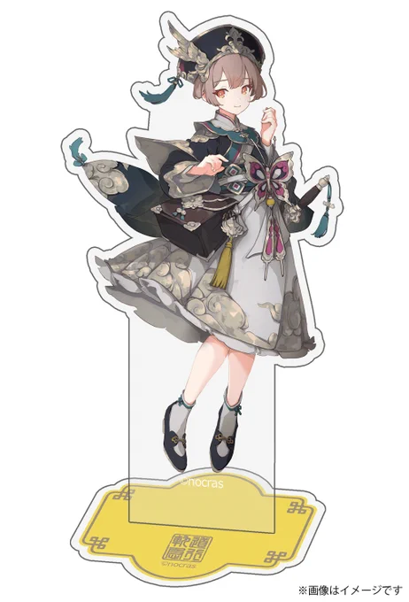 新作アクスタ 今現物が手元に無いので当日会場でご確認お願いします