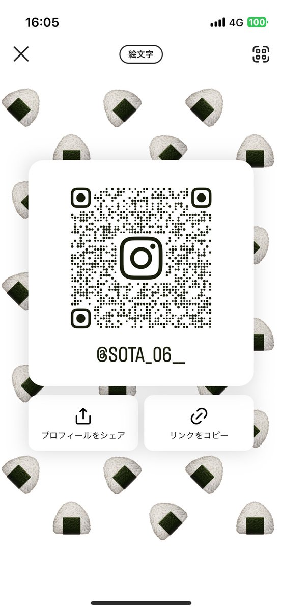 こちらに浮上が多いのでぜひインスタ繋がってください😭
エビライまでにEBiDANオタクさんのお友達が欲しい😇😇😇😇

カイ リョウガ タクヤ ユーキ タカシ 
シューヤ マサヒロ アロハ ハル
佐野勇斗 塩崎太智 曽野舜太 山中柔太朗 吉田仁人 志村玲於 古川毅 ジャン海渡 飯島颯 伊藤壮吾 田中洸希