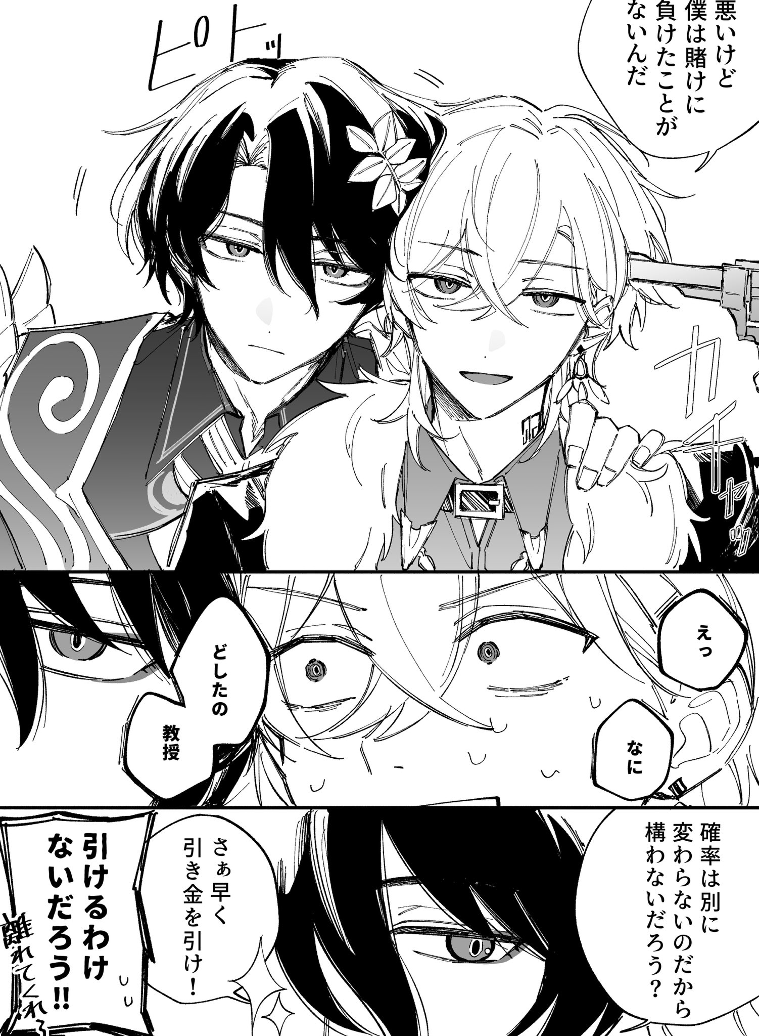 り♡様 Z/X -Zillions of enemy X- NF DramaCD ⑨ 「13姉妹 雪月花