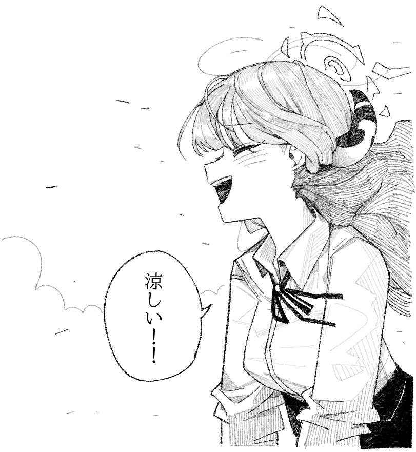 cool breeze 