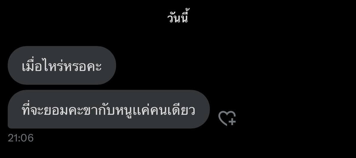 กร tweet media
