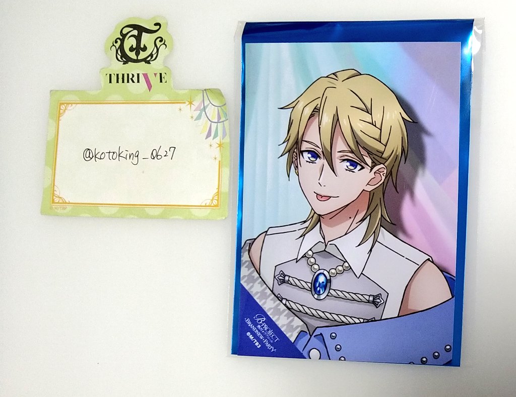 kotoking_0627's tweet photo. 【交換】Bプロ B-PROJECT ブラパ BRANDNEW＊PARTY

譲＊特典ブロマイド 遙日

求＊500円orリングライト 金城
同種 THRIVEいずれか

6/2手渡し＞郵送(+送料)

交換譲渡優劣ありません。
お心当たりございましたら、宜しくお願い致します。 https://t.co/sXEDdj4Jc4