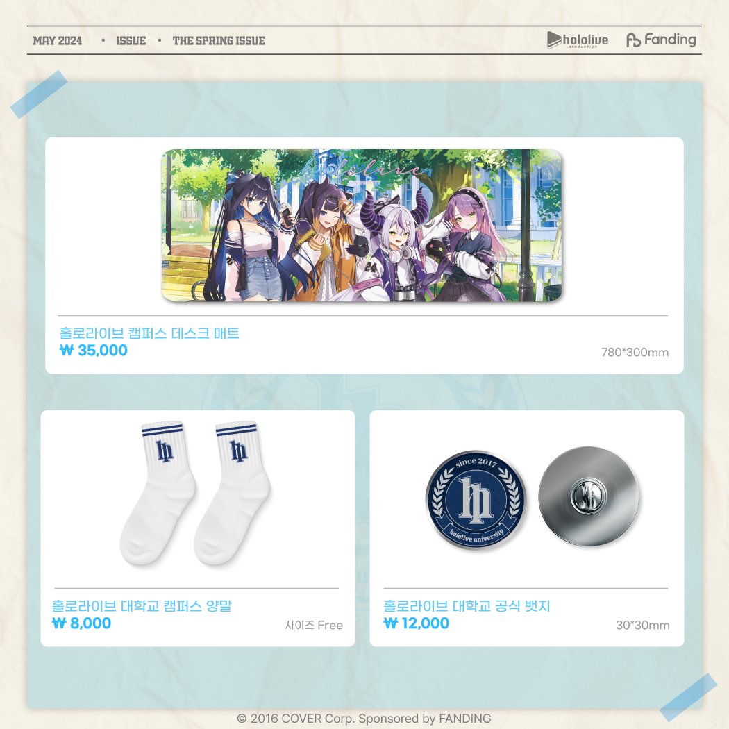 ✨本日より開始！／ 👾🛸💜🐙⏳ 韓国イベント「hololive campus