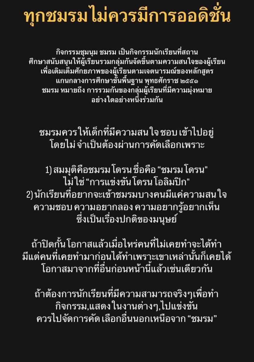 Torormylove tweet media