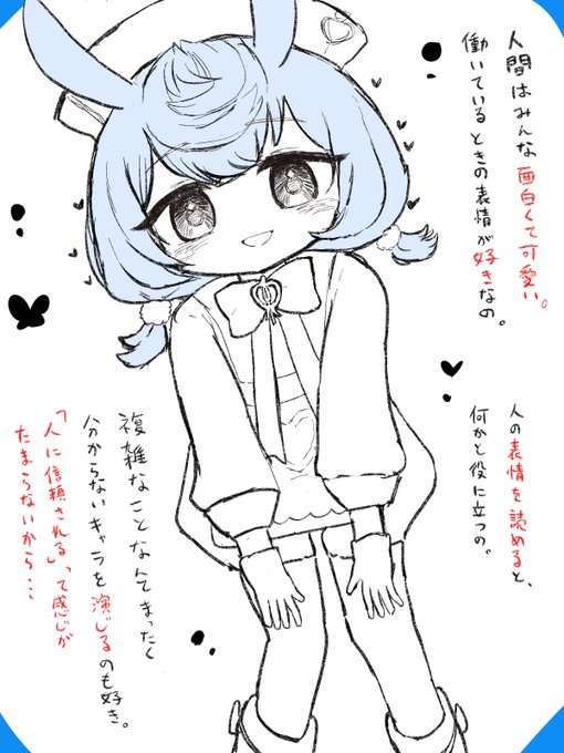 まだストーリー途中ですが、シグウィンちゃんの上位存在感に狂っています^^ 