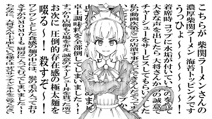これ実質デスモモイだろ() #ブルアカ 