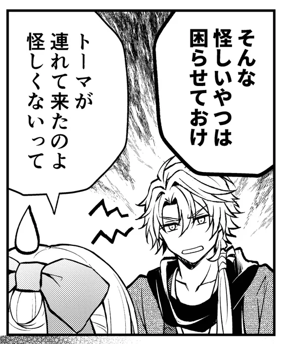 もう懐かしい「彼」。 