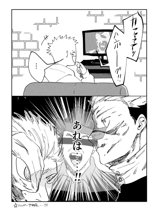 ⚠️本誌 