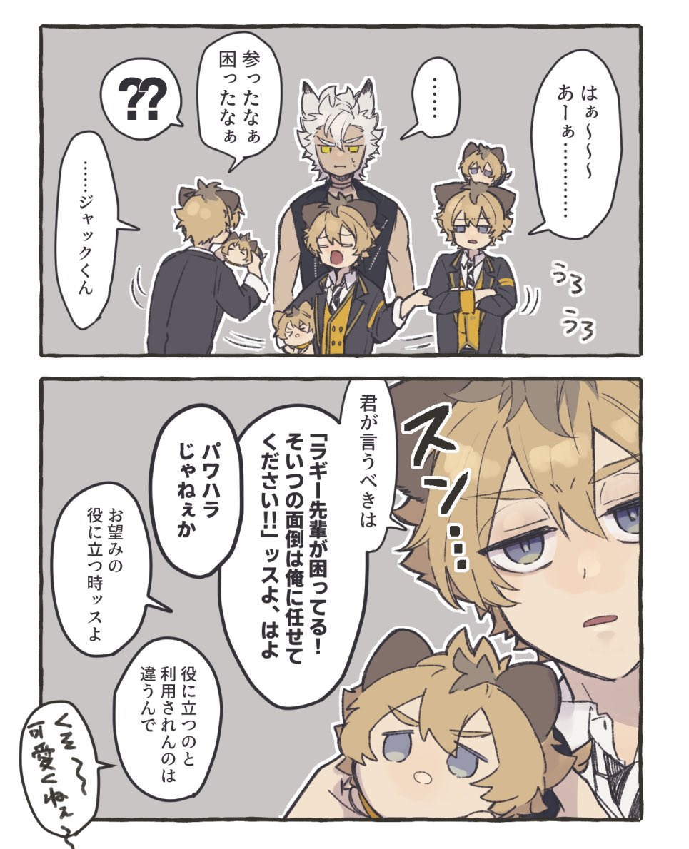 ため息つきまくる前に、一旦押し付けようとする段階があって欲しい 