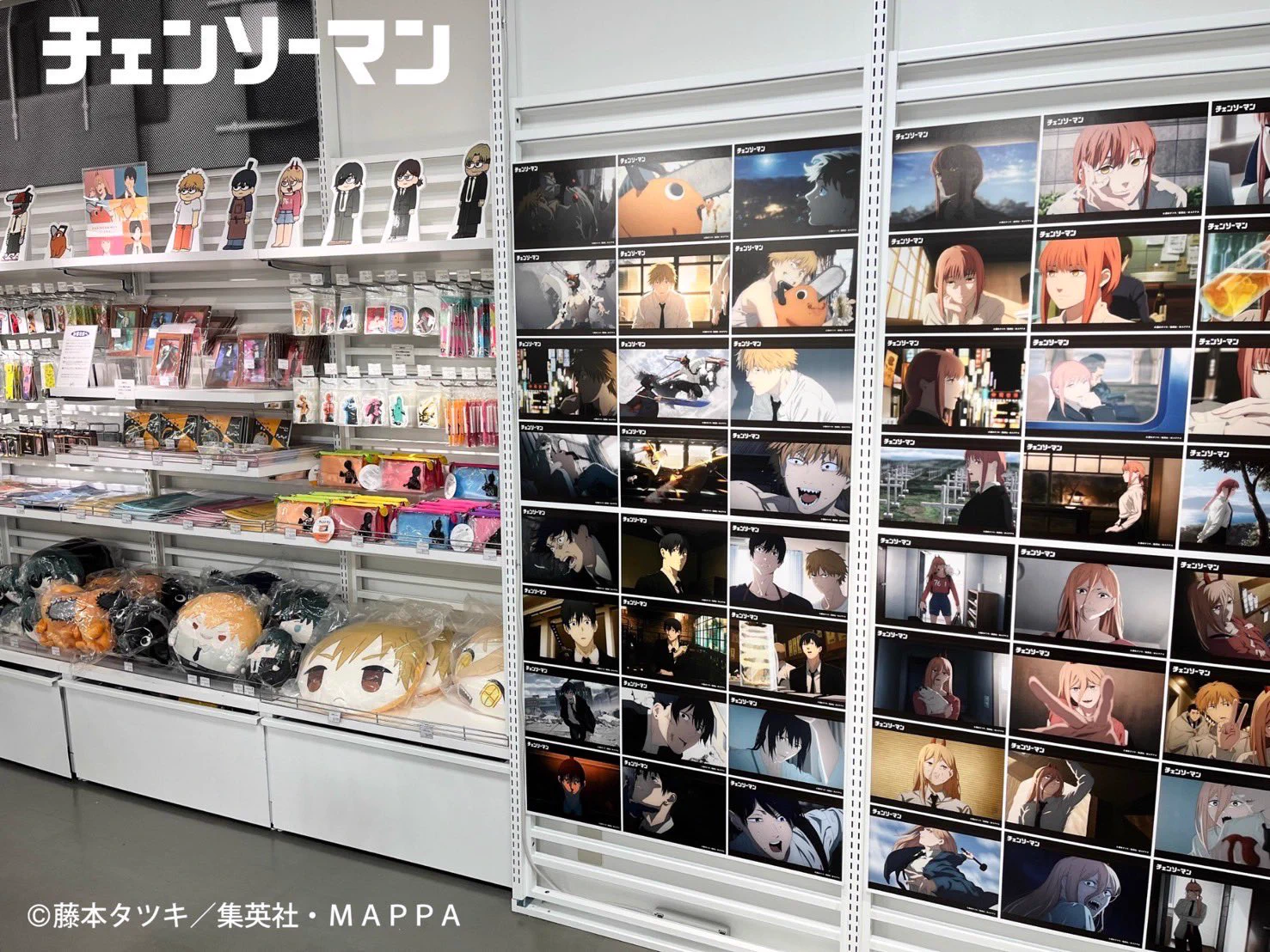 Manグッズまとめ売り CHAINSAW MAN PLAZA TheMovie:RezeArc(チェンソーマンプラザ) on X