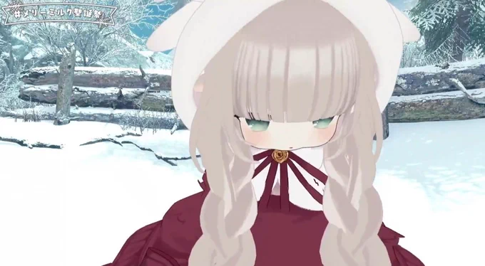 #メリーミルクがいっぱい見れるタグ 