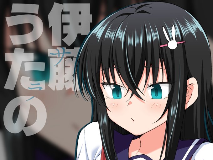 『パパ活はじめました総集編』6月1日発売予定!!

描き下ろし紹介③
念願の一人暮らしを始めたうたのちゃん。
SNSのフォロワー数もうなぎ上りで絶好調♡

今すぐお気に入り登録☆👇
https://t.co/QtJcqRp5o3

サンプルまとめはこちら👇
https://t.co/m4TaaKDaHj 