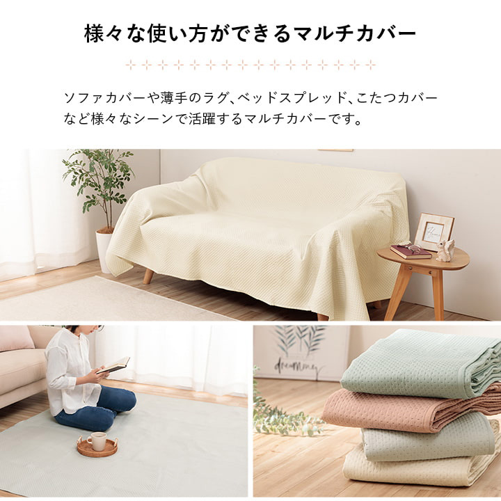 ベッドスプレッド - Search / X