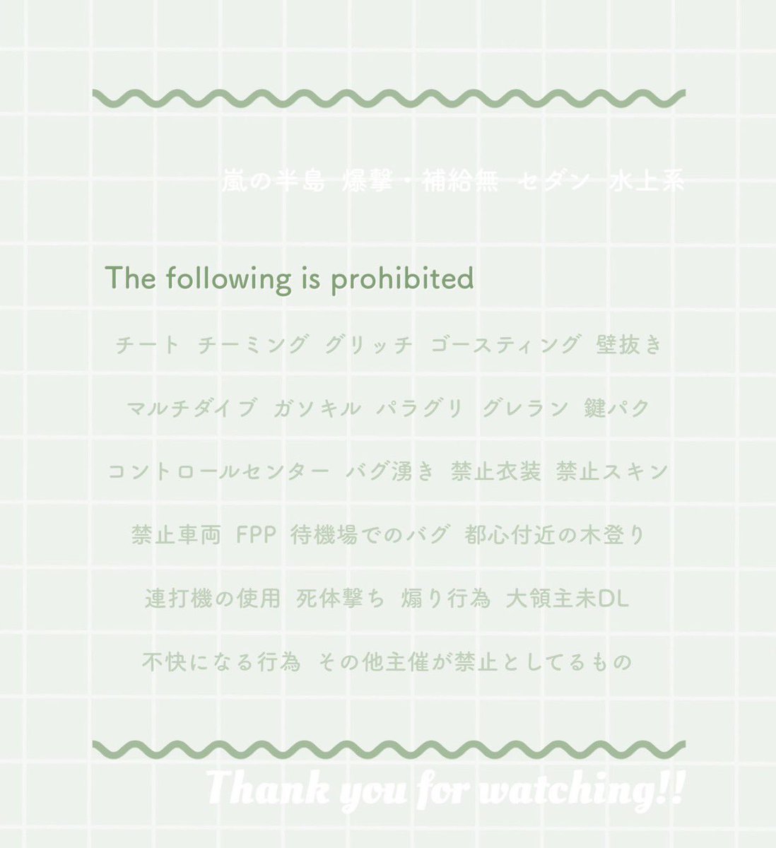 _lluv9's tweet photo. ⠀ ⠀ ⠀     🐢 Room ...♡
 ──────────────

┆͓̽  5/21  23:30  #デュオ 
          ∟  ¥ 𝟣𝟢𝟢𝟢 - 𝟧𝟢𝟢 × 𝗉𝖺𝗒 

┆͓̽  𝖥 𝖱 〈全〉@_Se7Ls ᵎᵎ

┆͓̽  𝗂𝖽 , 23:30 デュオ
           （ 𝖥𝖥 絵文字付巻込み○

❯❯❯  𝖩𝗎𝗌𝗍  @R2uVh ⎯⎯❤︎ https://t.co/i3zouX265c