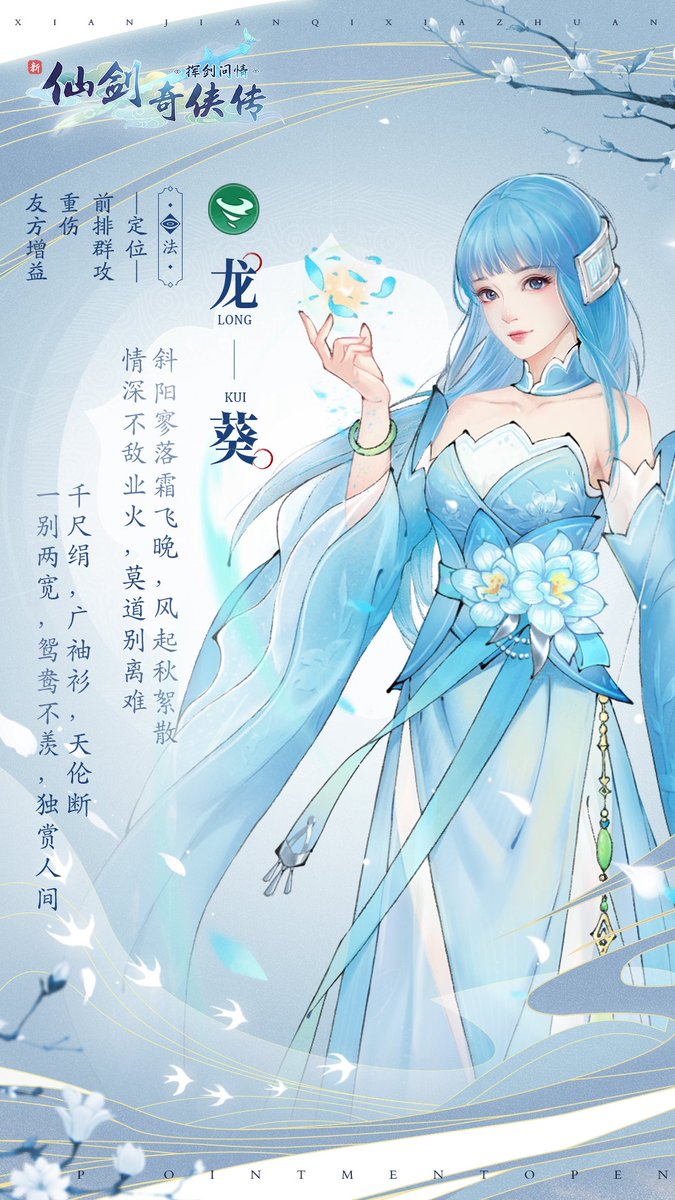 XJ_star7game's tweet photo. #仙剑奇侠传三 #龙葵 #角色预览 #CharacterPreview
预约火热进行中! Pre-registration is in progress!
官网Official Website: https://t.co/IYUbc13NYZ
App Store: https://t.co/DUTkTLAPXk
Google Play: https://t.co/h0PnmAaJnV

#仙剑奇侠传之挥剑问情 #预约火热进行中
#ChinesePaladin https://t.co/DObXbLR2Ja