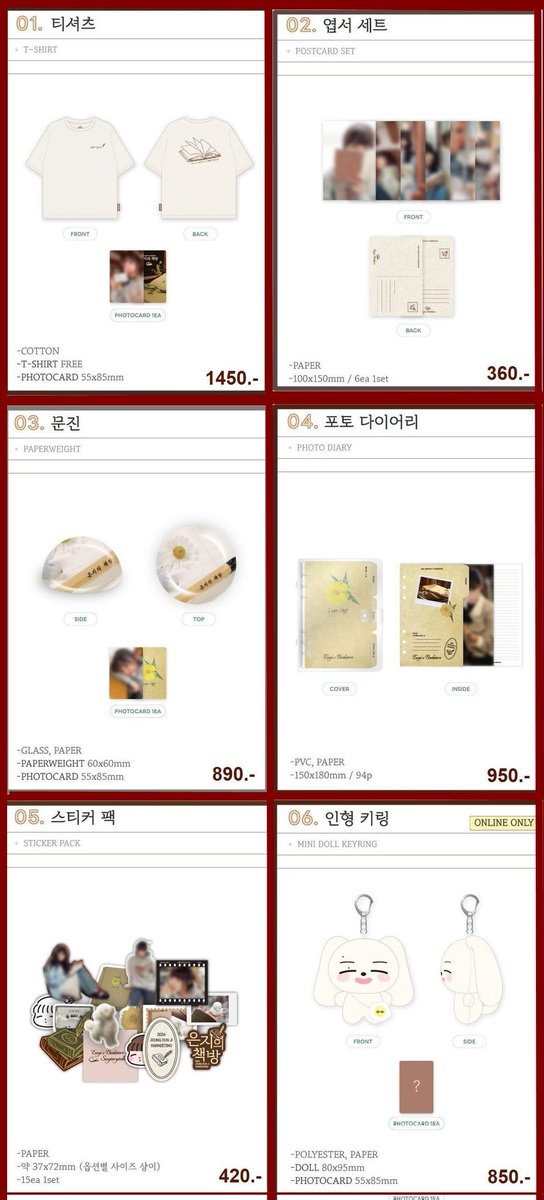 [Pre-Order] 2024 Jeong Eun Ji - FANMEETING OFFICIAL MD 
[Eunji's Book Store]

รอบหิ้วเองหน้างาน [เกาหลี]
📅 25.05.67
💰 เช็คในฟอร์ม

🛒รายละเอียดสินค้า+สั่งซื้อ
forms.gle/QMSaKSo7X7qVGi…

✉️ สอบถามทางDMได้ค่ะ 🐼

#ตลาดนัดแพนด้า 

#은지의_책방 #Eunjis_Bookstore