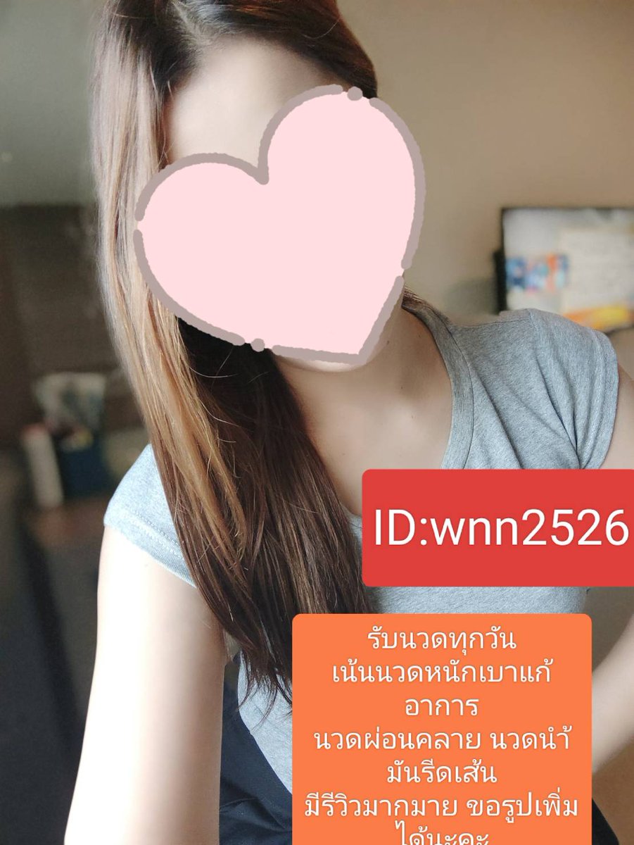 ยังไม่หมดโปรเลยคะ จะเสย ชา
ได้ไง🥰😘 จะฝนก้อมีที่จอดรถจ้า
นวดกรุงเทพ
นวดลาดพร้าว
นวดรามคำแหง
นวดลาดพร้าววังหิน
นวดบางกะปิ
นวดทาวน์อินทาวน์
นวดนวลจันทร์
นวดเหม่งจ๋าย
นวดห้วยขวาง
นวดพระราม9
นวดเอกมัย
นวดศรีนครินทร์
นวดโชคชัย4
นวดนวมินทร์